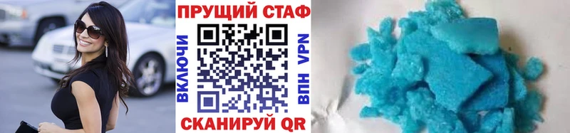 Купить закладку Кокаин  СОЛЬ  Каннабис  МЕФ  Берёзовский