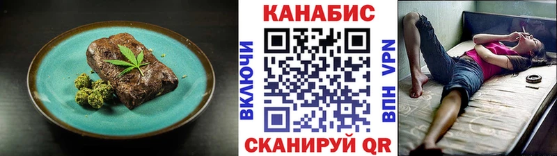 Cannafood марихуана  Купить закладки  Берёзовский 