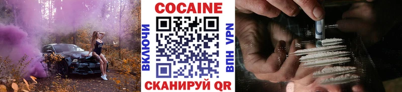 Купить закладки Берёзовский COCAIN 97%