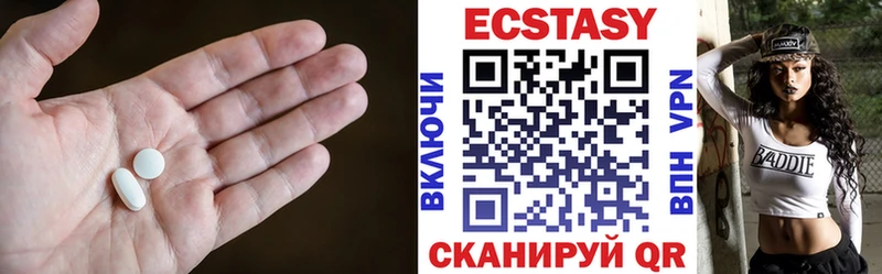 Ecstasy 250 мг  Купить где  Берёзовский 