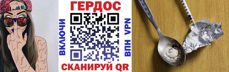 Героин Афган  Купить  Берёзовский 