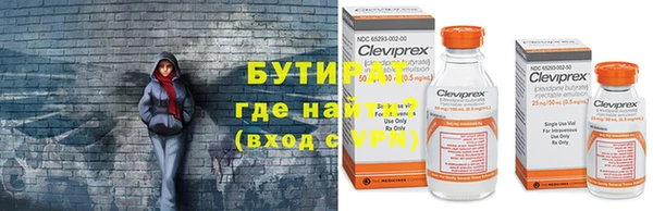 не бодяженный Козловка