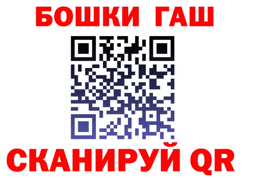 ТГК жижа зеркало это гидра Берёзовский