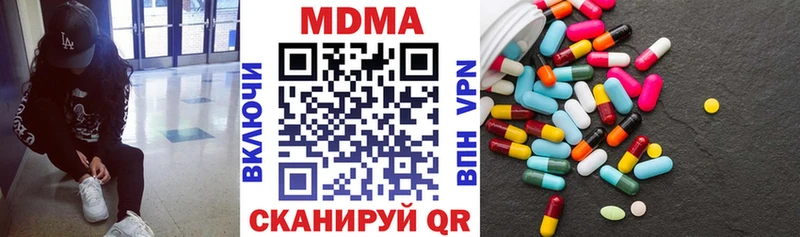 MDMA crystal  Купить где  Берёзовский 