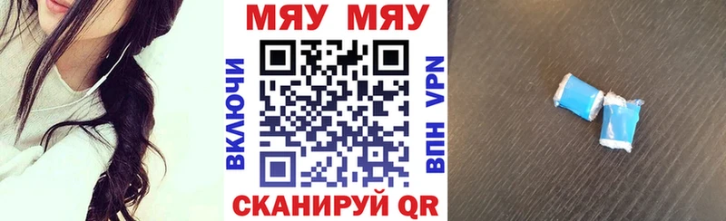 МЕФ 4 MMC  Купить где  Берёзовский 