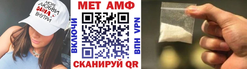 Купить закладки  Берёзовский  Метамфетамин мет 