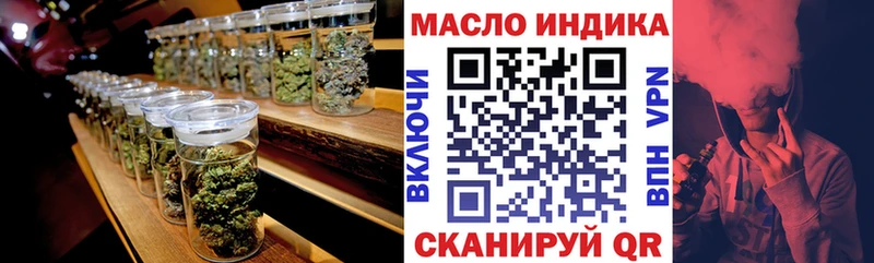Дистиллят ТГК THC oil  Купить  Берёзовский 