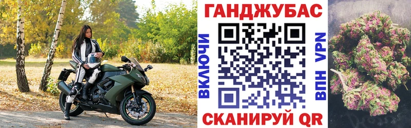 Купить  Берёзовский  Шишки марихуана конопля 